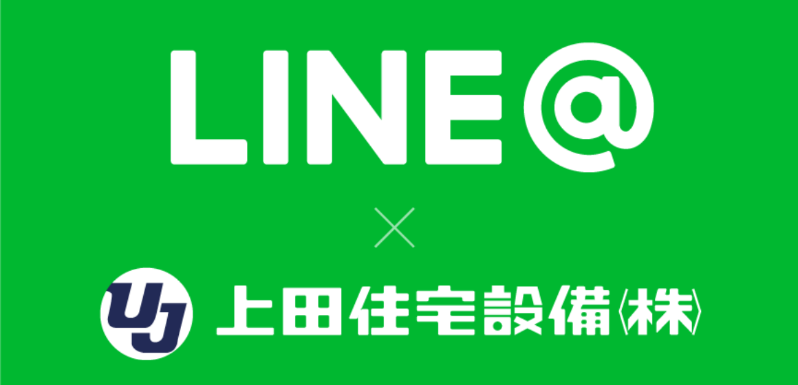 line-post