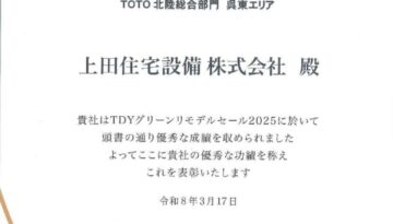 20260324110749154_000001