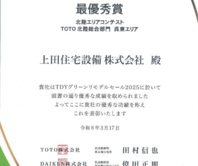 20260324110749154_000001